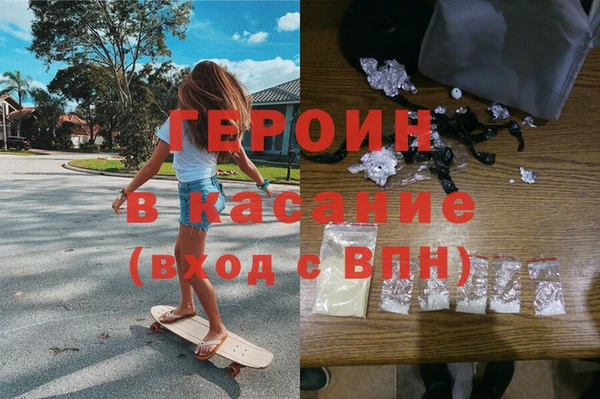 спайс Верхнеуральск