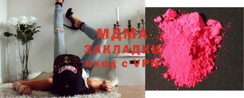 MDMA VHQ  Касимов 